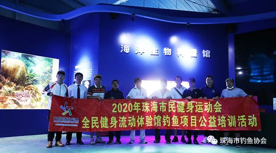 珠海|乐钓特训营//从此爱上钓鱼