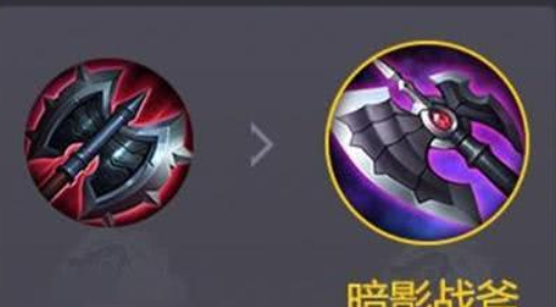 [战斧]老版装备谁记得？老版暗影战斧还能一眼认出，认出魔女斗篷骨灰级玩家