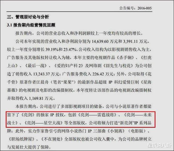 新亮剑|“手撕鬼子”弱爆了，看《新亮剑》三部曲，当真毁坏民族精神图谱