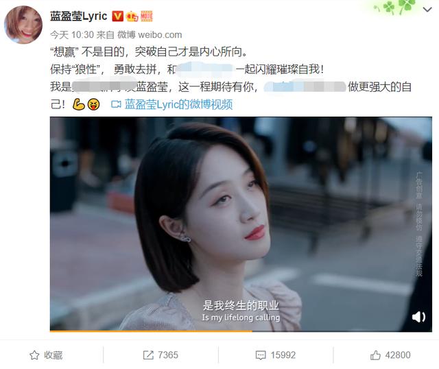 蓝盈莹|7个未成团的姐姐发声：王霏霏最动情，金晨最开心，伊能静最感人