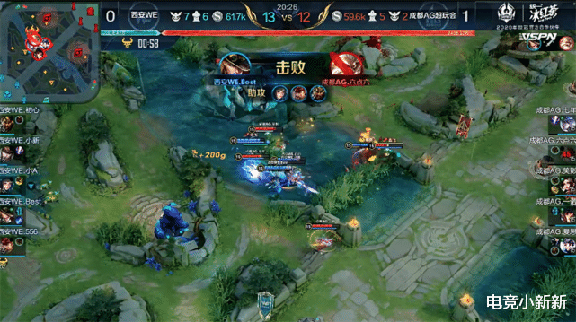 ag战队|AG搭上晋级末班车，冠军杀手WE止步小组赛！御三家齐聚世冠八强赛