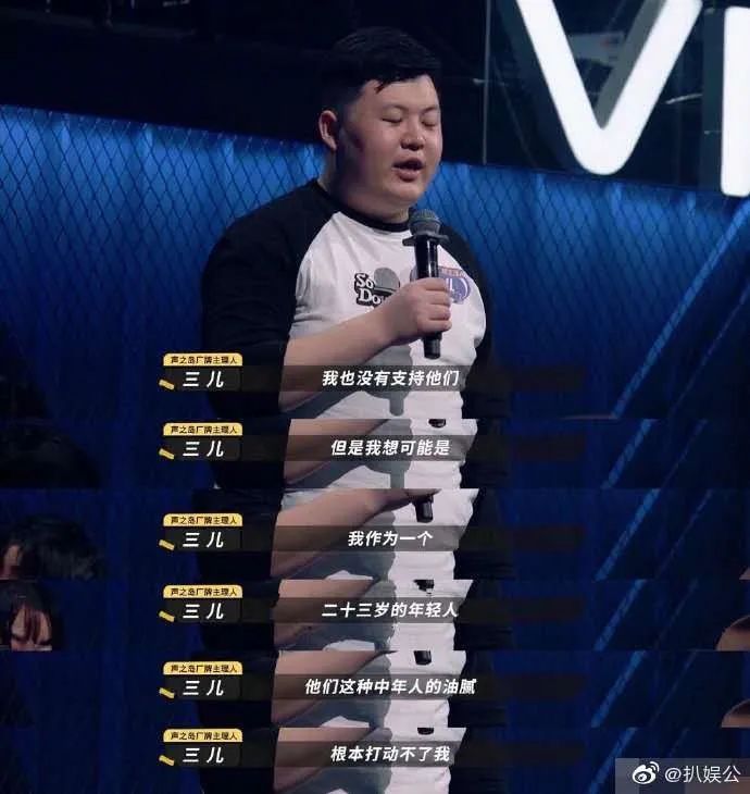 乌兰图雅|批水木年华油腻、怼白举纲不摇滚,《乐夏》专业乐迷到底专不专业?