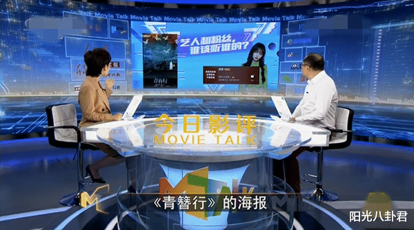 青簪行|《青簪行》风波不断,央视再批主演有C位依赖症,直斥与资本有关