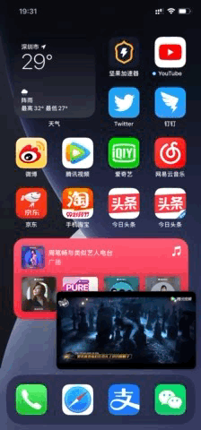 iOS14|iOS14升级攻略！15个实用功能和技巧，看完就知道了