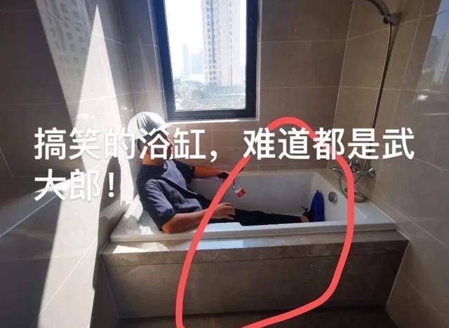 |温州万科！再现“矮子浴缸”装修，业主维权