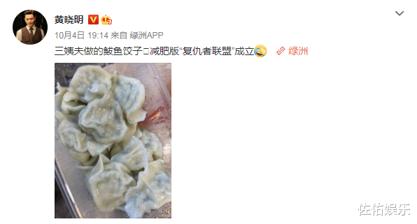 黄晓明|被曝和黄晓明已离婚，baby疑回应：我知道自己是谁，会珍惜眼前