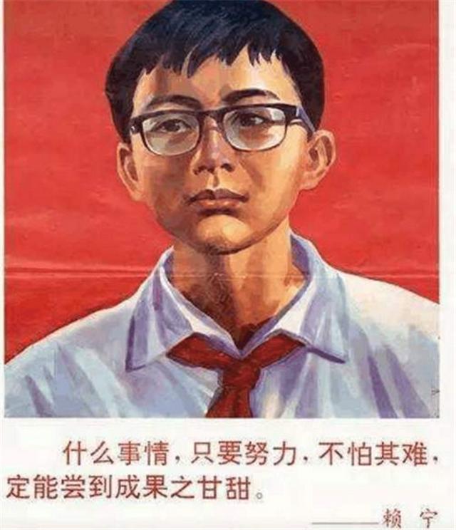 小志的历史观点|救火牺牲的英雄少年赖宁，为何从教科书删除，照片也从学校摘下？