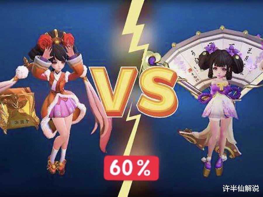 『张良』6元皮肤拥有率重新洗牌，云中君后来居上，拥有她的人却被遗忘！