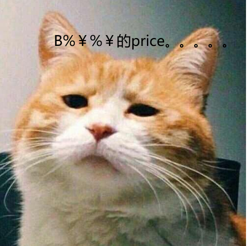 伊隆·马斯克|乘浪破疯的程序员，我们每天除了浪就是疯——老码农了