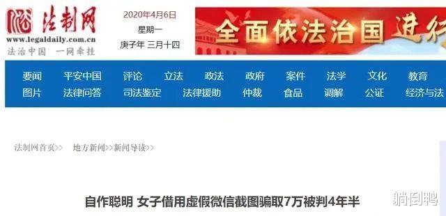 软件▲“微信红包”被腾讯亲自告了？一次性罚款75万元，不能随便发了？