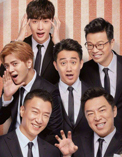 【官宣】《极限挑战6》官宣嘉宾阵容,人数高达8位,只是用词让人担心!