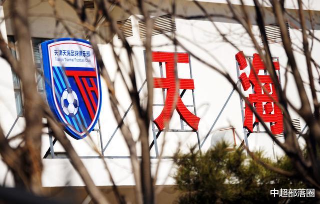 张诚：曝又一天海球员敲定下家！8队曾打听他，1人最神秘，球迷：去国安