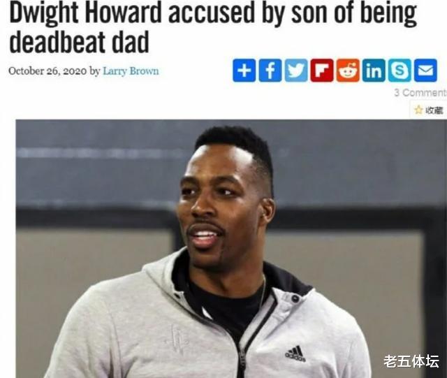 德怀特·霍华德|NBA又一地震级消息，再见霍华德，勇士4人组逼他回老地方