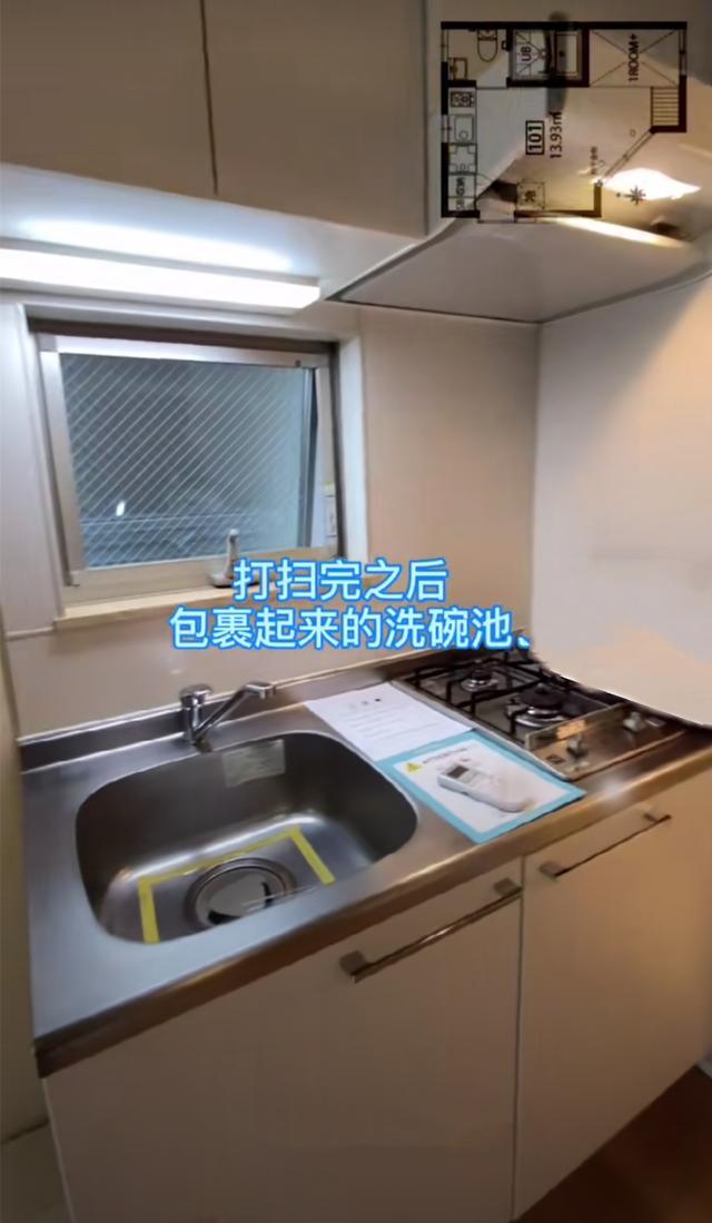 |日本“迷你公寓”！仅17㎡还独门独院，干湿分离卫生间太爱了
