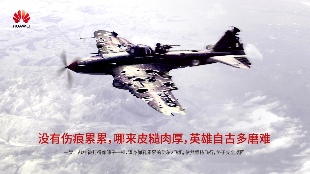 华为|华为宣布“塔山计划”后，郭嘉宣布“享有一切优先权”支持，国运在此一举！