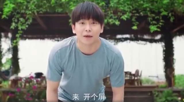 尬舞@《向往的生活4》即将开播，蘑菇屋又来新朋友，彭昱畅张子枫院内尬舞