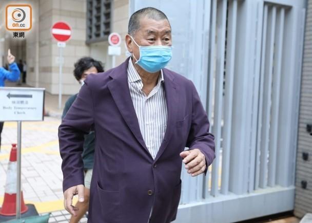 黎智英|乱港头目黎智英等15人提堂,其中一人称将认罪两项罪名