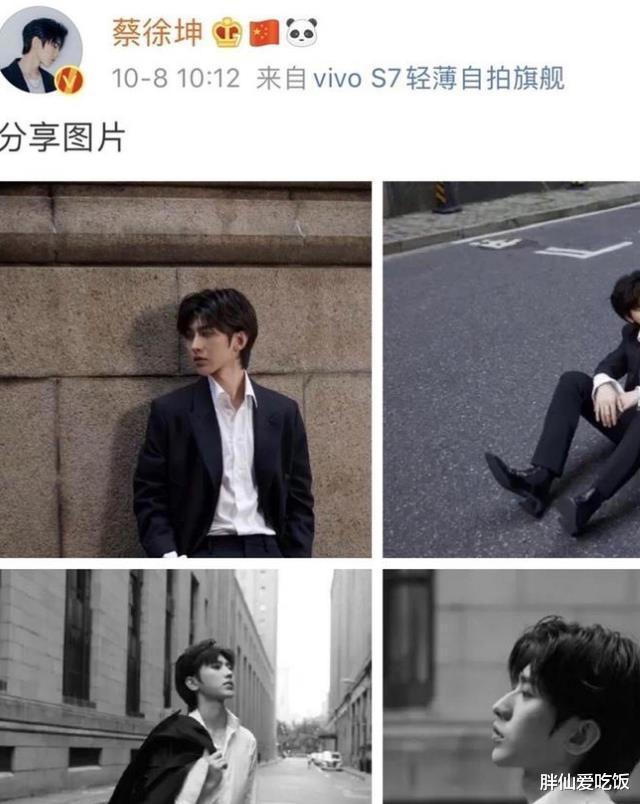 蔡徐坤|蔡徐坤要宣布恋情？新歌：I need you，是写给虞书欣的。