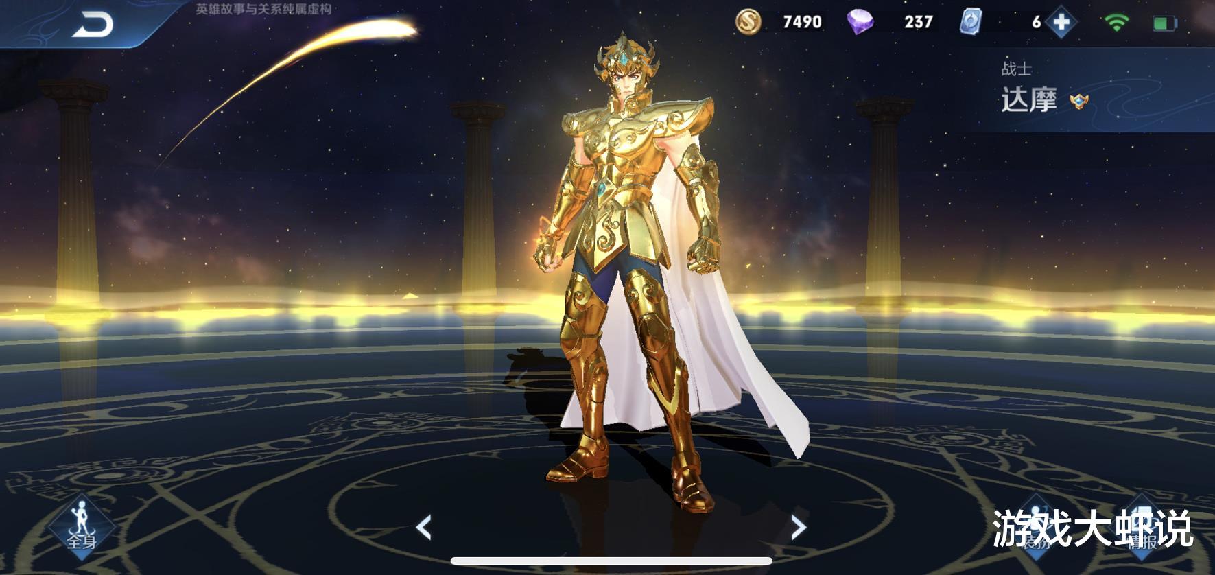 亚瑟|越到后期越惨的战士，物伤再高却无用，宁愿玩亚瑟也不玩他