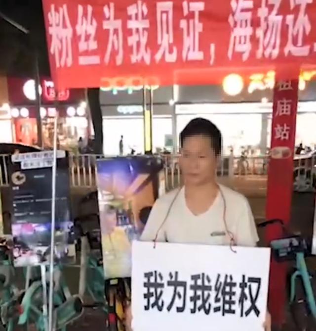 神鸟知讯资讯站|又一个网红翻车?昔日合伙人曝光:2000万粉丝,还欠我15万救命钱