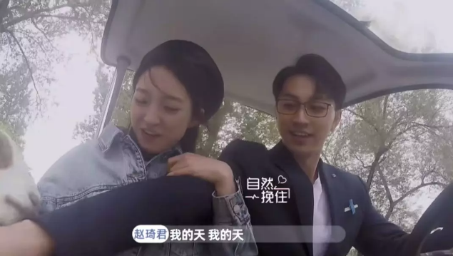 赵琦君|李荣浩的情敌出现了！