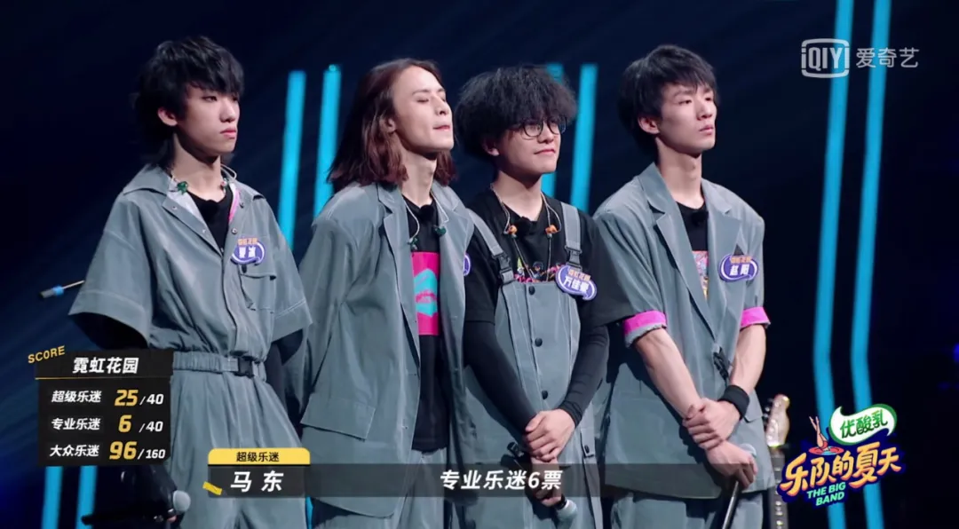 乐夏|《乐夏》专业乐迷遭人人喊打，一点都不冤！