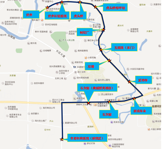 富顺快报 1月8日起，自贡这家医院有专线车了！