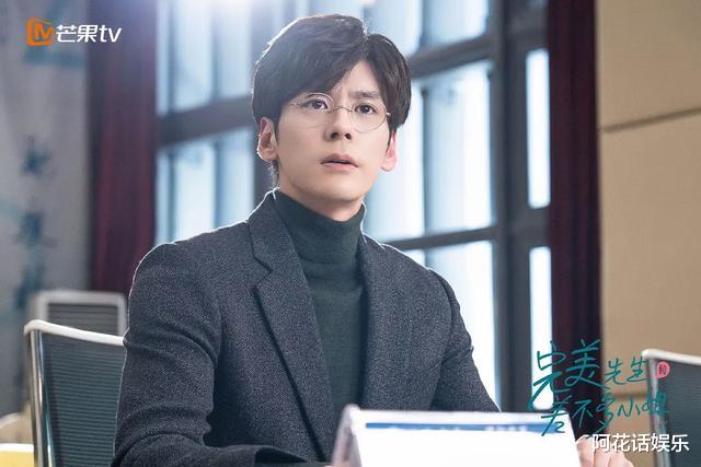 魏哲鸣|又一高口碑网剧诞生！女主演技清新初恋脸，男主斯文败类既视感！