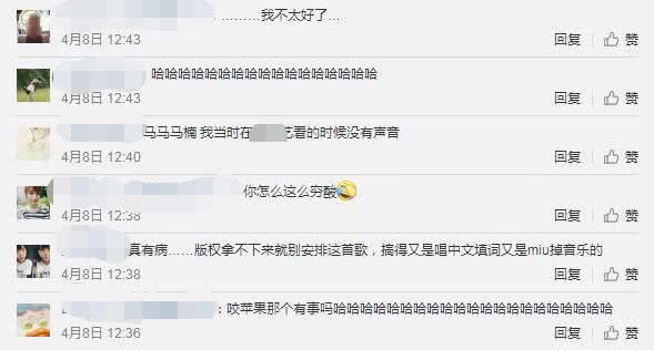 青春有你第二季▲《青你2》有多抠？选手唱歌要付天价版权费，遭淘汰被要6万造型费