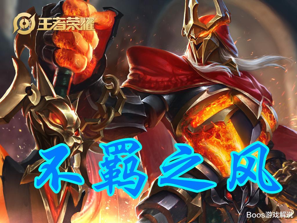 [花木兰]王者设计最完美的5位英雄，天美亲儿子上榜，榜首无人可超越！