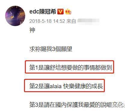 陈冠希|陈冠希近照认不出,颜值崩了满脸雀斑,越来越像赵本山