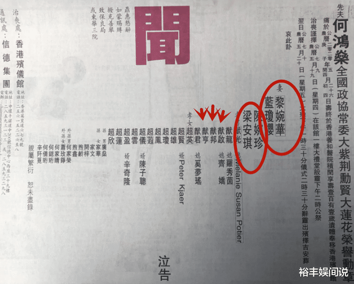 赌王|赌王第17子何猷邦身份终于被揭开！拥有电脑天赋，何超琼负责照顾