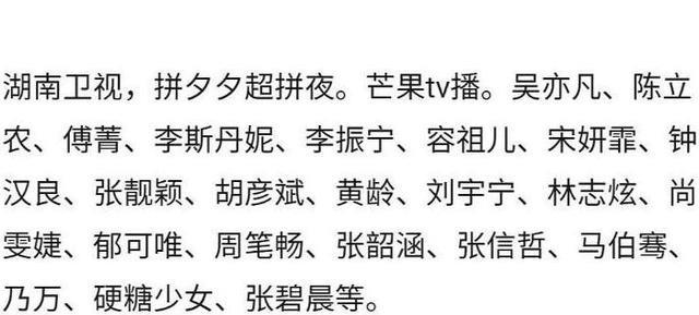 北京卫视|各卫视双十一晚会阵容对比,北京卫视或成最大赢家,只因请来了他