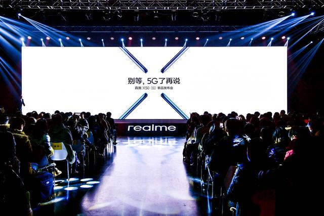 2499起+现货抢先购！realme真我X50发布，双模5G四频，体验不妥协