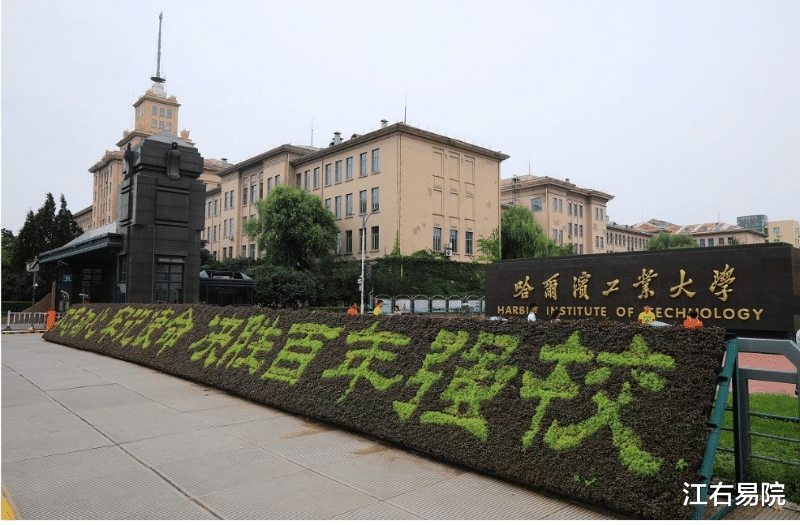 北航|多省本科投档线公布,北航反超哈工大,国防七子到底谁才是老大?