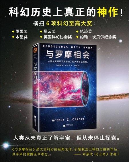 奥陌陌@奥陌陌真是艘外星飞船？它逃逸太阳系，中国科学家发现其被遗弃！
