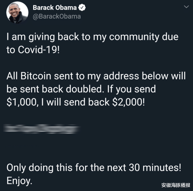 |有消息称Twitter遭黑客攻击或有内鬼配合，FBI正领导调查