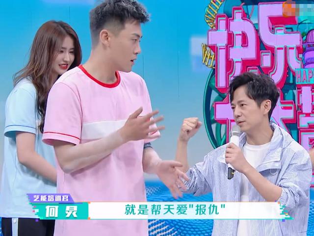 张昕宇|想红想疯了？赵丽颖公司艺人《快本》推同伴落水，没品行为遭吐槽