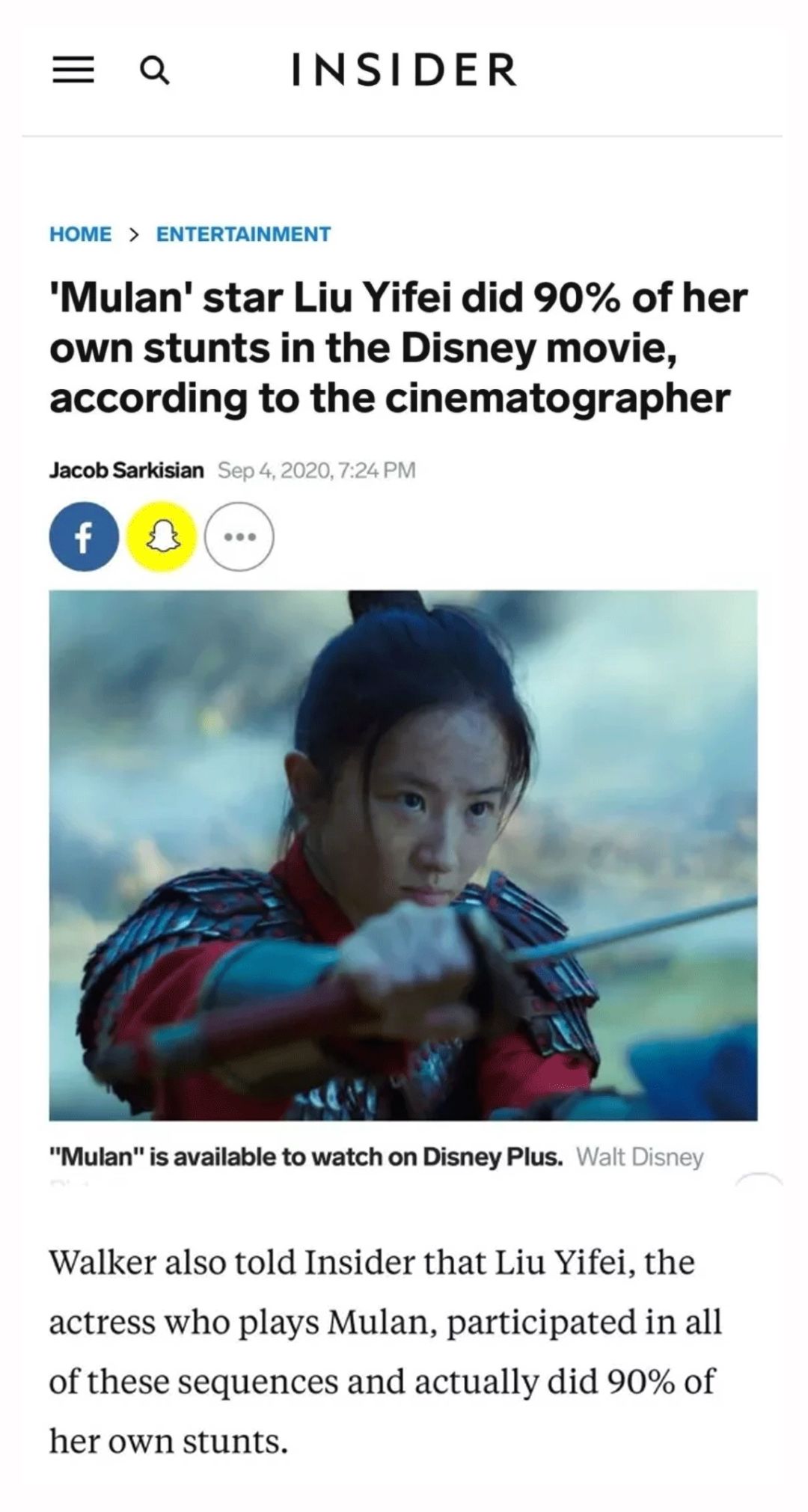 刘亦菲|“刘亦菲，你也有今天？”