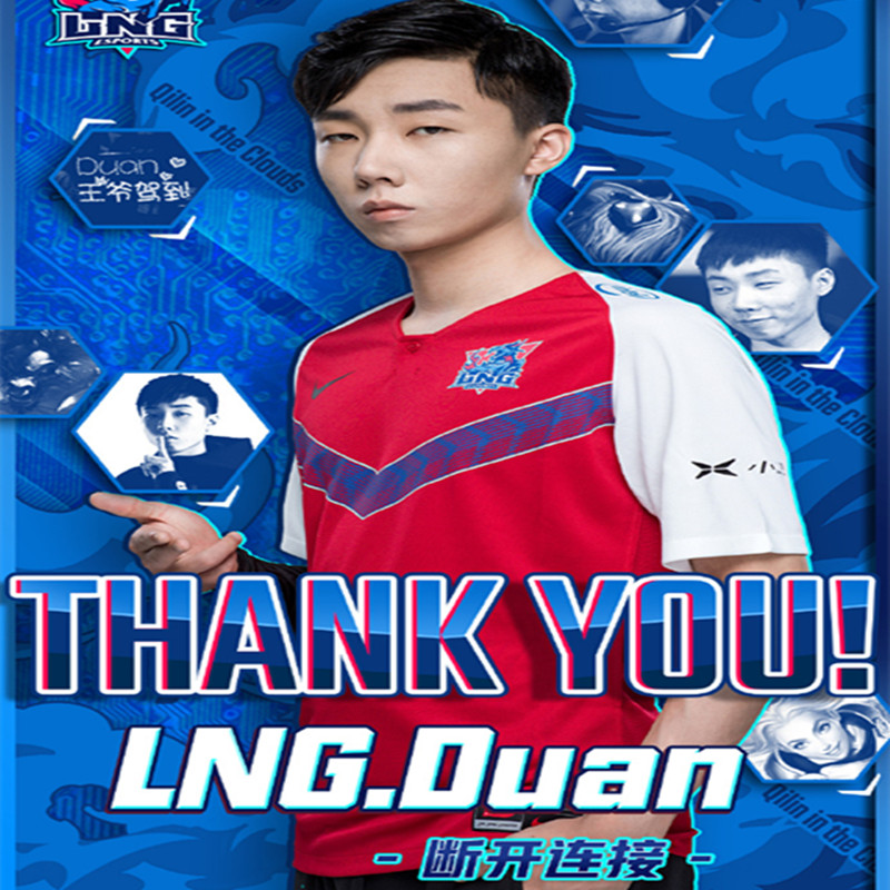 lpl|LPL转会第一天就炸锅：FPX两名选手离队，UZI御用辅助退役，蛇蛇年薪千万！