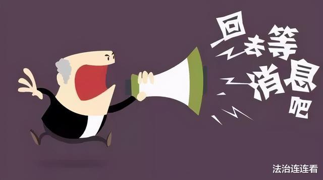 求职|面试官：在电梯里偶遇马云你会做什么？90后女孩机智回答被录用