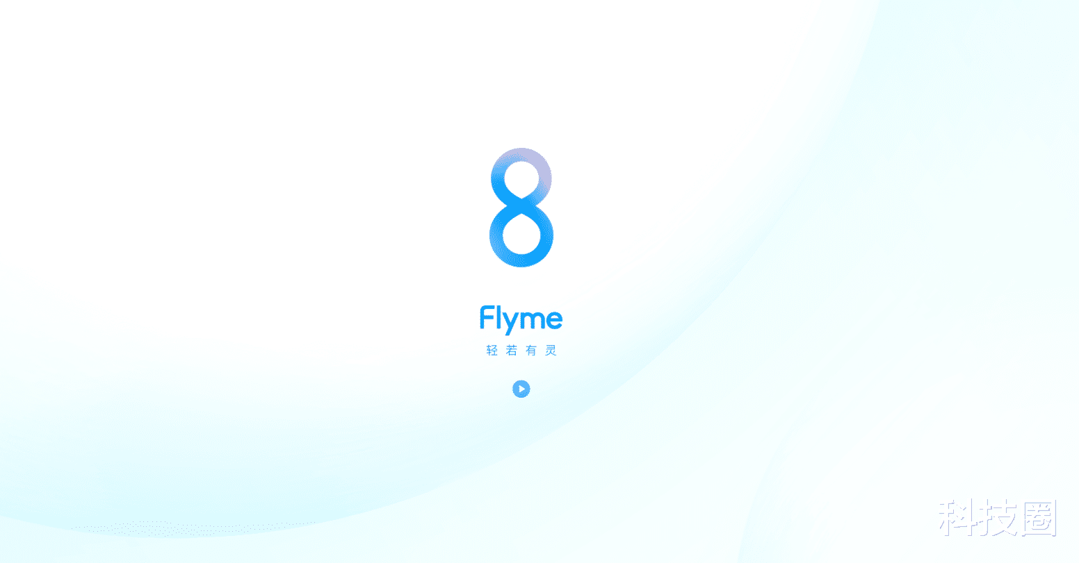 Flyme|蹭热度有时候非常令人讨厌，但这次魅族蹭热度文案满分