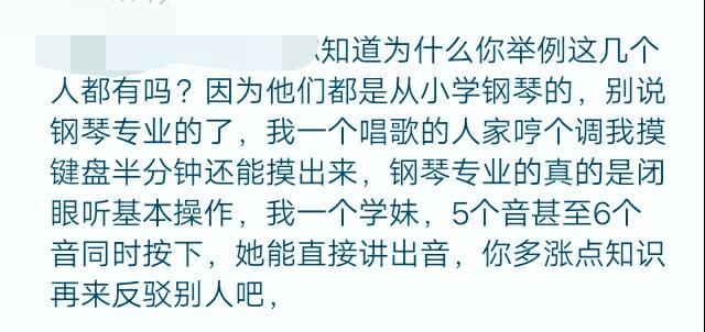 撒贝宁▲《我们的乐队》谢霆锋中央音乐学院粉丝挑战绝对音准，网友：太简单了