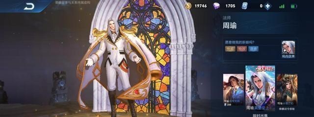 【】520返场皮肤预测！纯白花嫁第一，云端逐梦师无缘