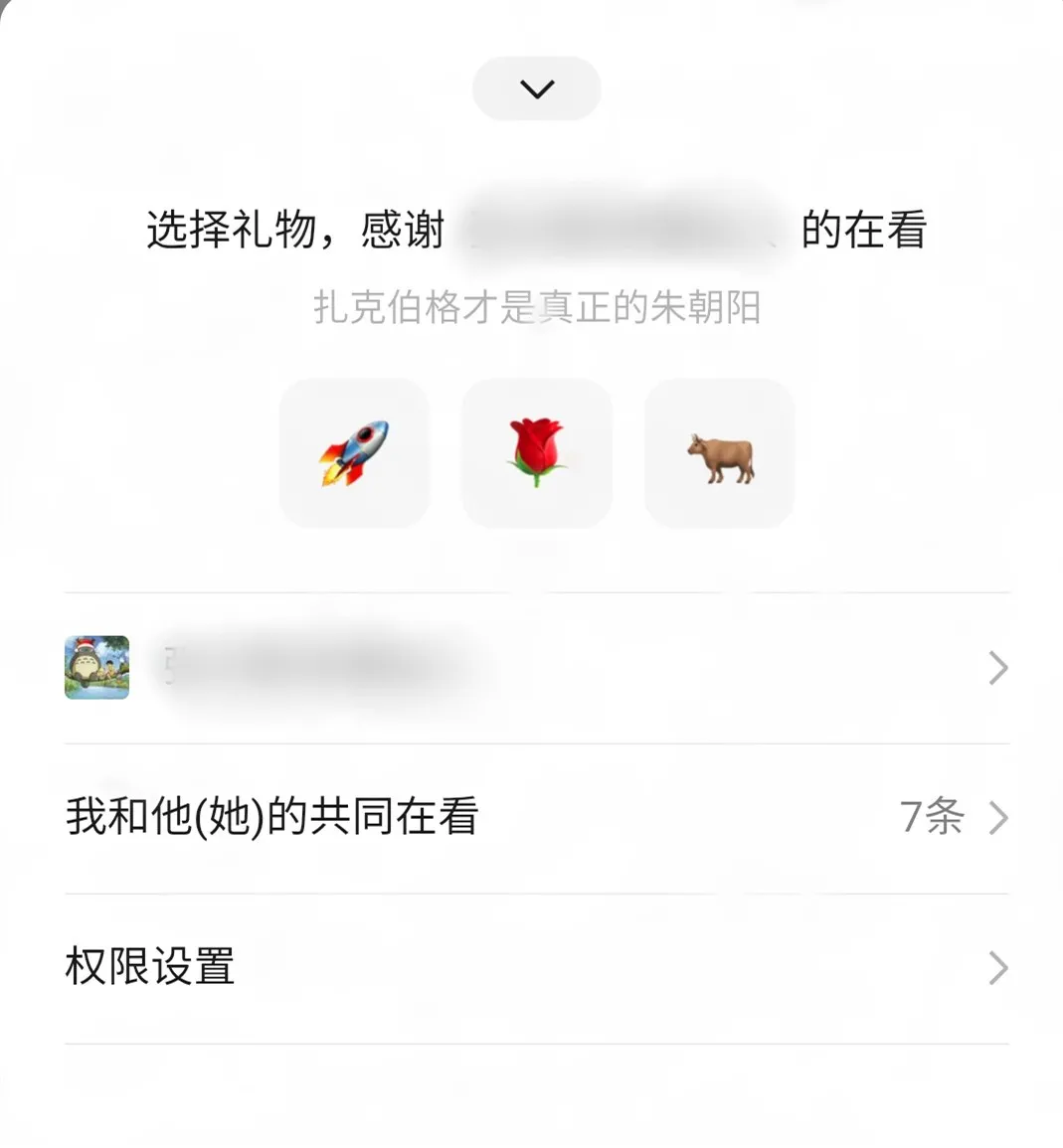 微信|微信又开始内测2个新功能！花里胡哨？