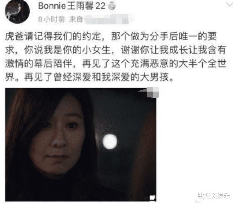 【黄景瑜】迪丽热巴成受害者？昨日凌晨，黄景瑜前妻王雨馨自杀！