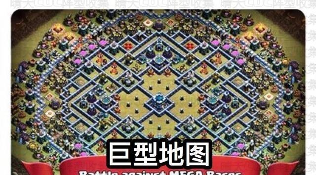 部落冲突|部落冲突：见过“巨型地图”吗？4天鹰12地狱塔，大开眼界的更新