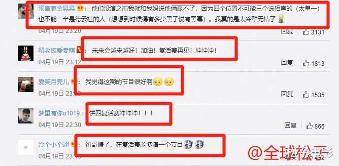 #德云社#被郭德纲调侃回德云社须“隔离14年”，烧饼发文回应被淘汰