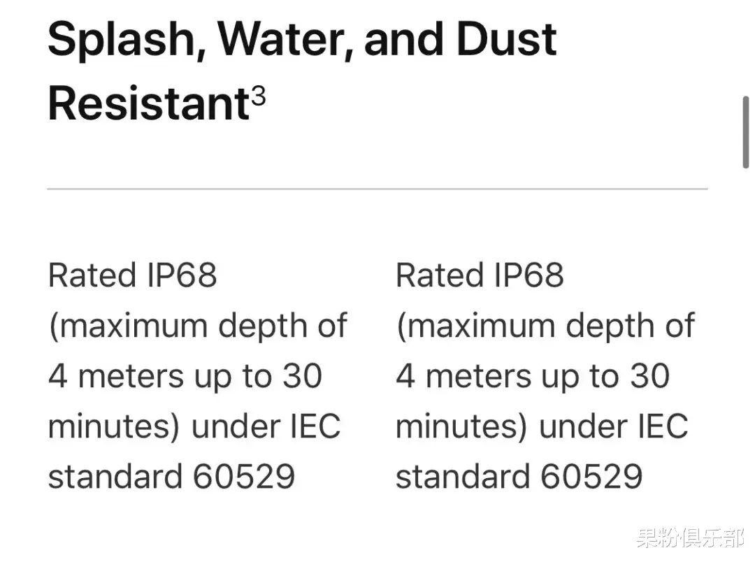 iphone12|iPhone 12 官网页面曝光，续航有惊喜