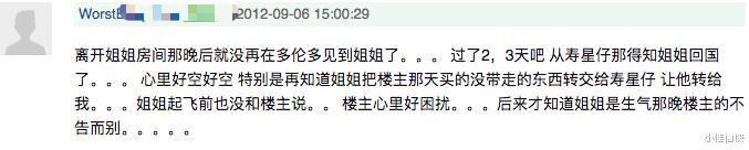 刘心悠|刘心悠这是被“出柜”了？